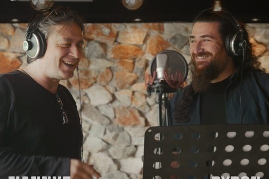 Eξώφυλλο δίσκου